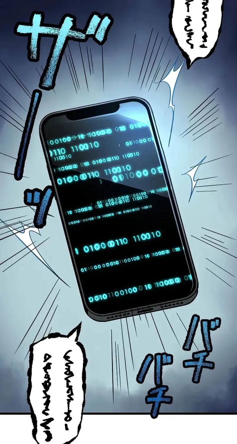 Ah, It’s Wonderful To Be Alive Chapter 1 page 112 - 