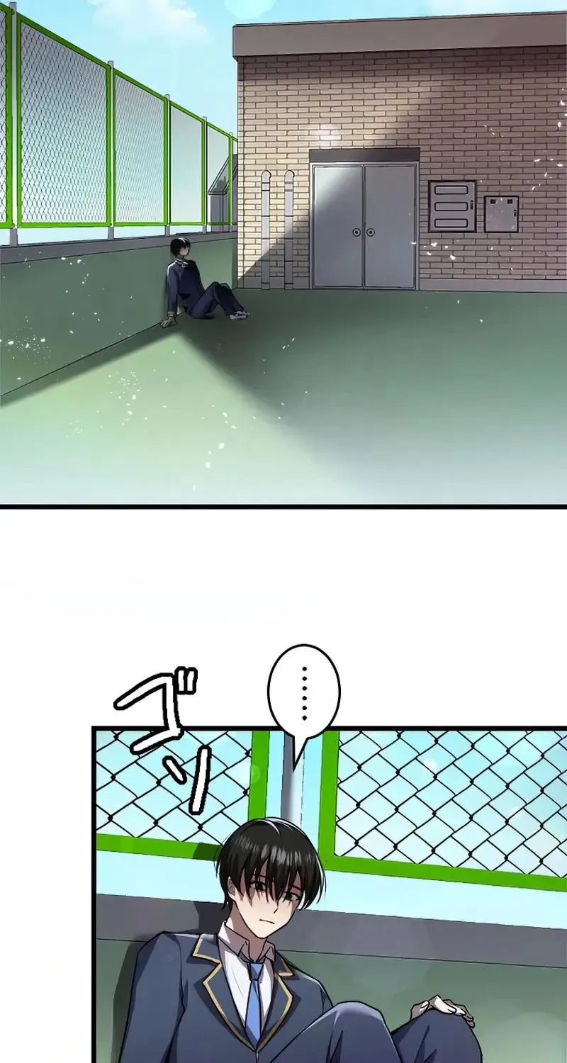 Ah, It’s Wonderful To Be Alive Chapter 1 page 88 - 