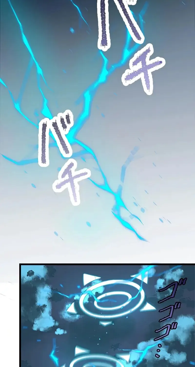 Ah, It’s Wonderful To Be Alive Chapter 1 page 97 - 