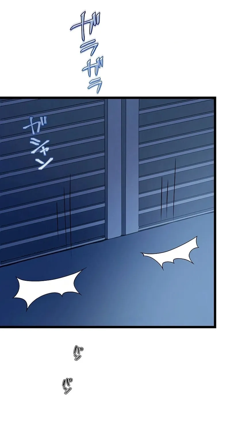 Ah, It’s Wonderful To Be Alive Chapter 12 page 71 - 