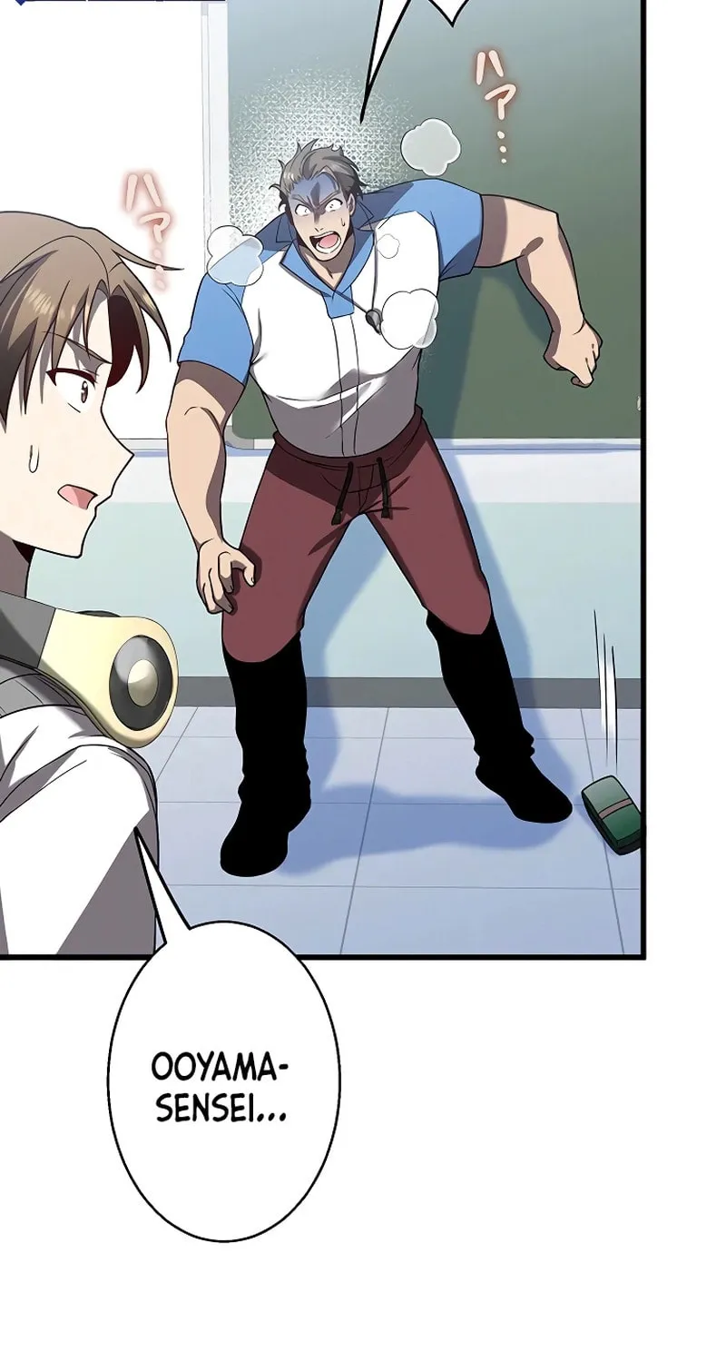 Ah, It’s Wonderful To Be Alive Chapter 16 page 68 - 