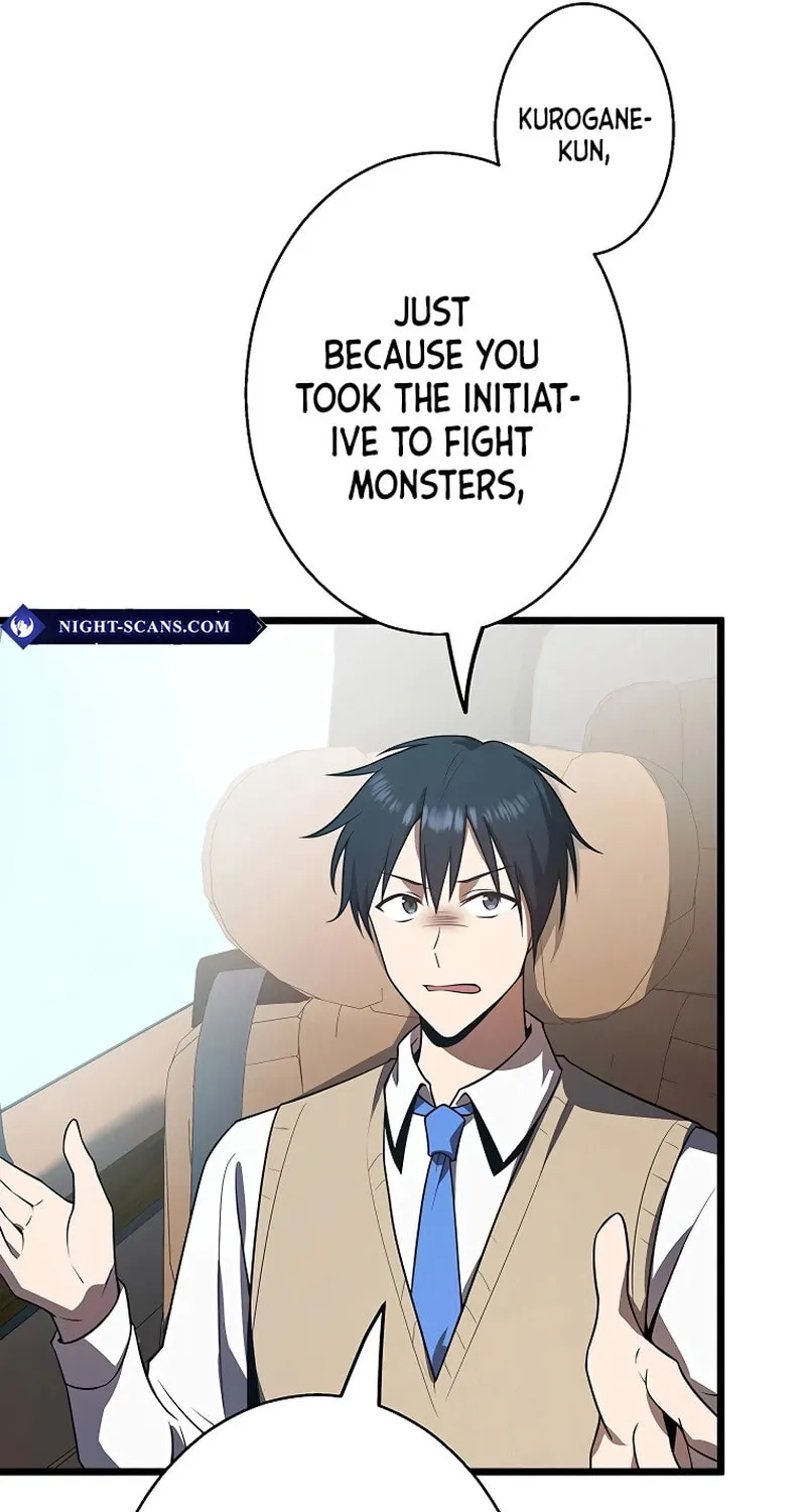 Ah, It’s Wonderful To Be Alive Chapter 18 page 51 - 