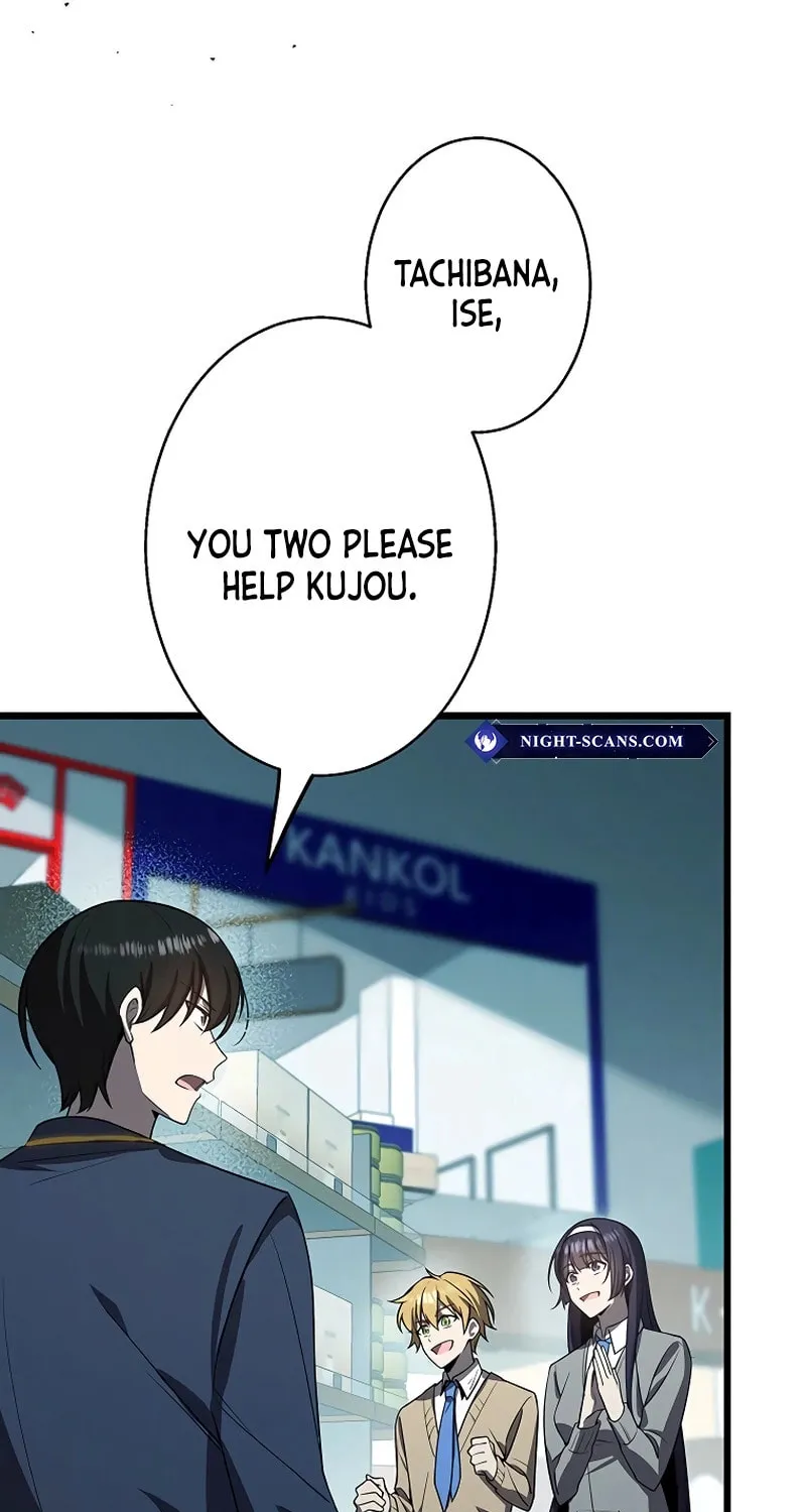 Ah, It’s Wonderful To Be Alive Chapter 21 page 41 - 