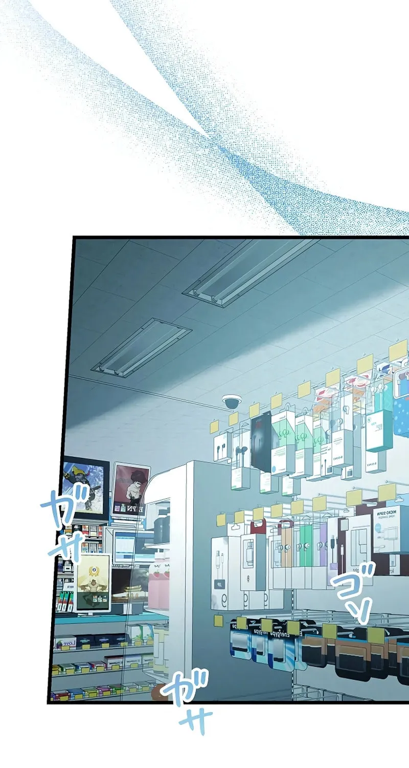 Ah, It’s Wonderful To Be Alive Chapter 21 page 45 - 