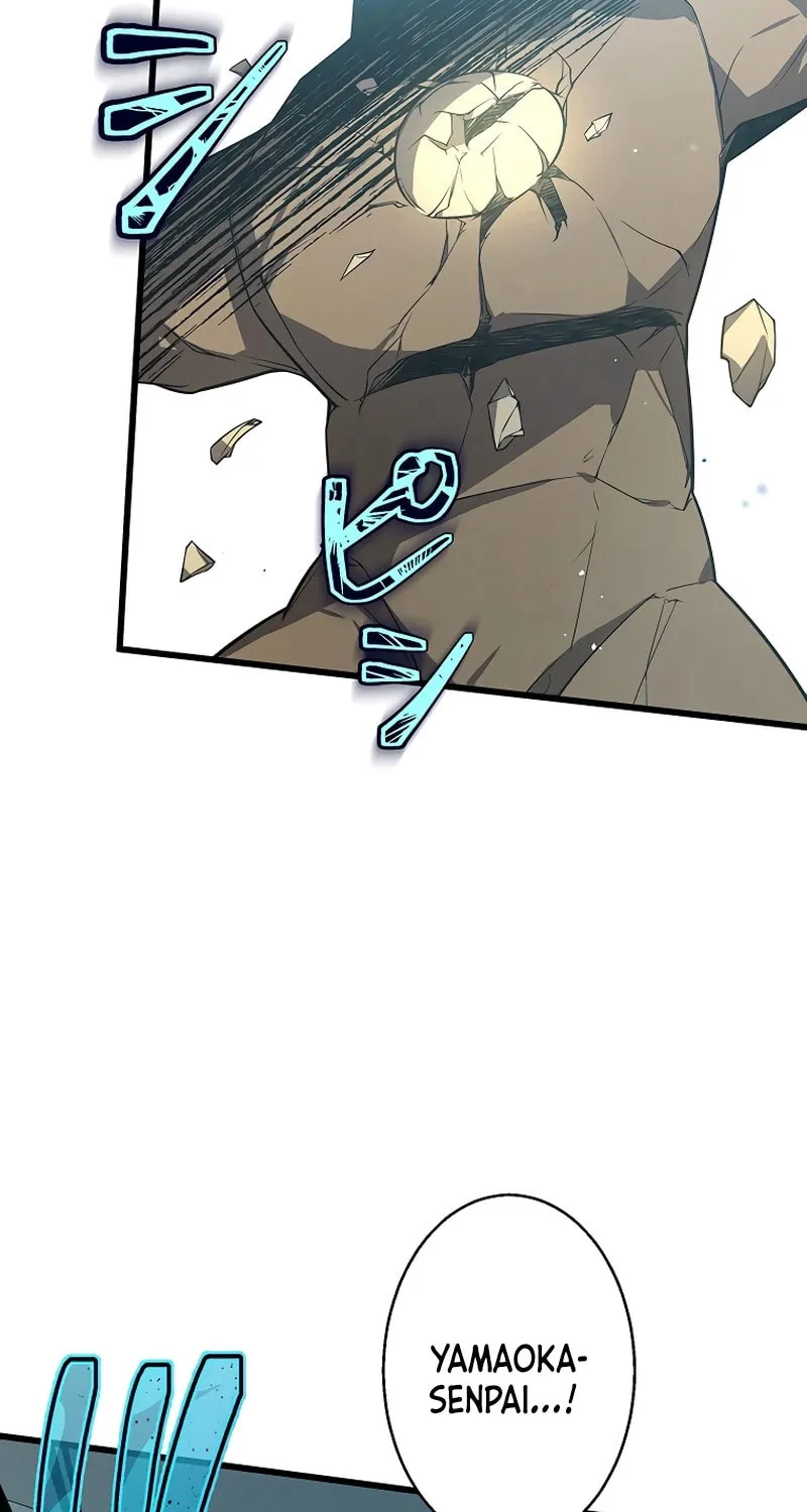 Ah, It’s Wonderful To Be Alive Chapter 21 page 81 - 