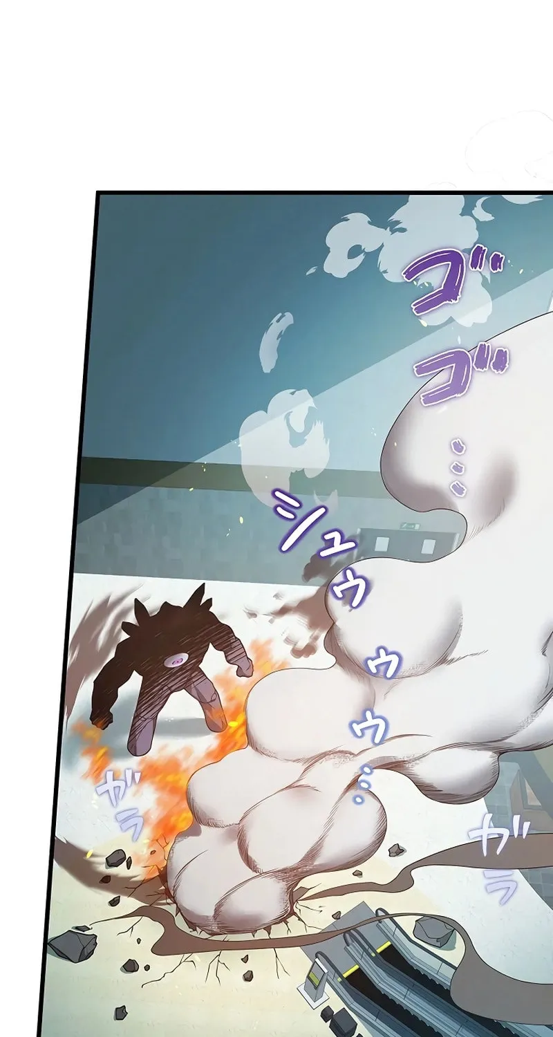 Ah, It’s Wonderful To Be Alive Chapter 23 page 4 - 