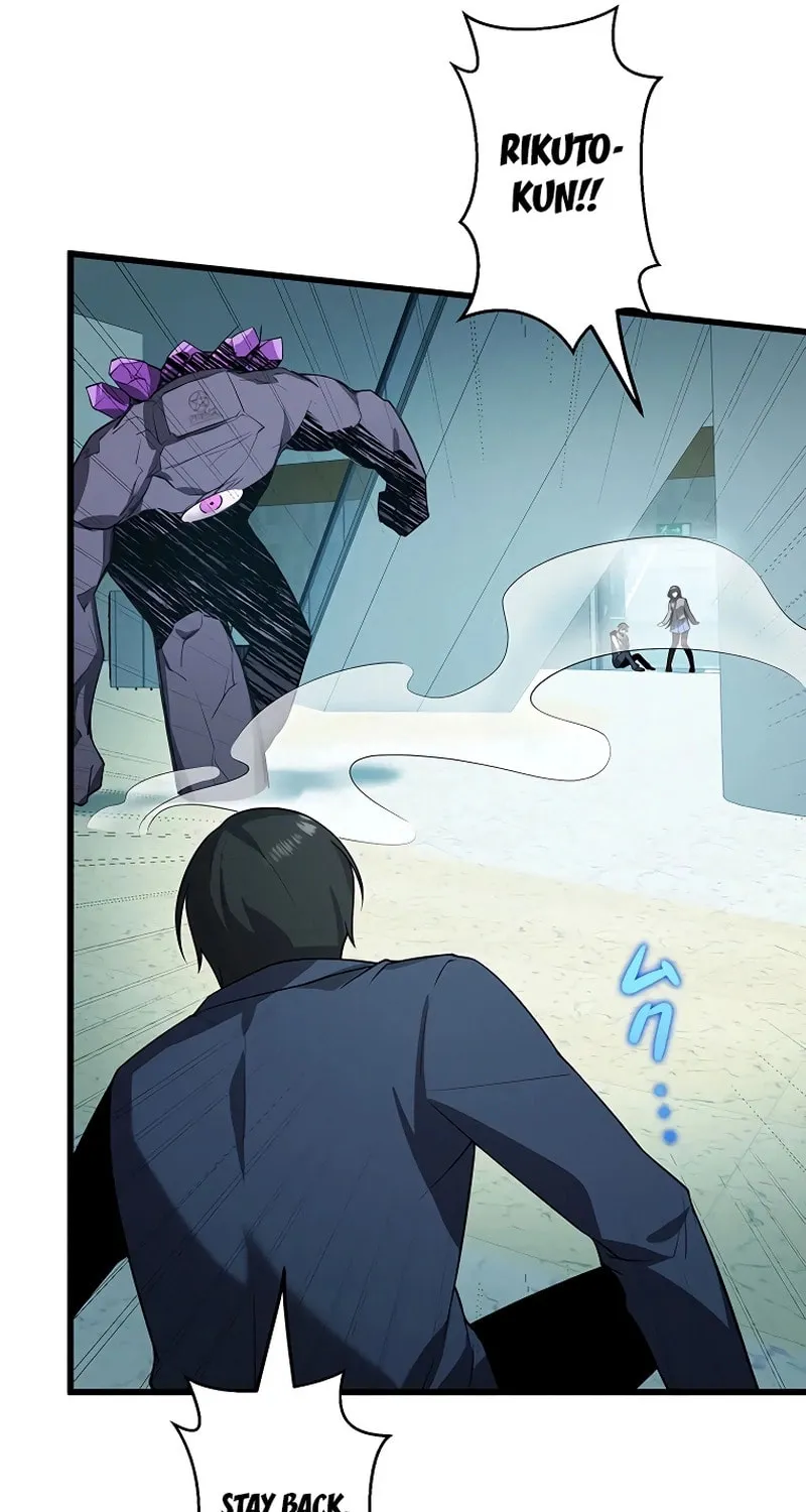 Ah, It’s Wonderful To Be Alive Chapter 23 page 54 - 