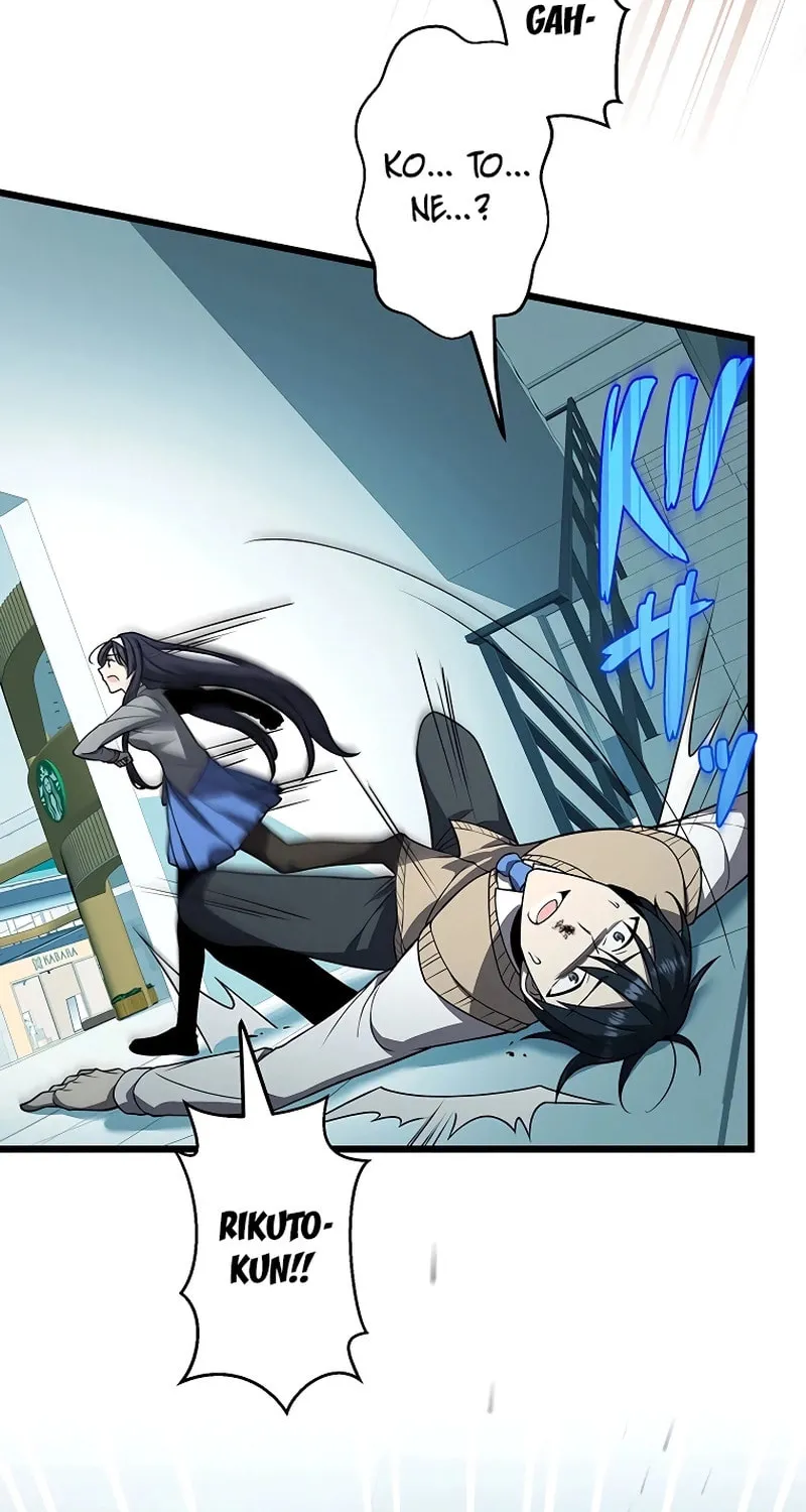Ah, It’s Wonderful To Be Alive Chapter 23 page 61 - 