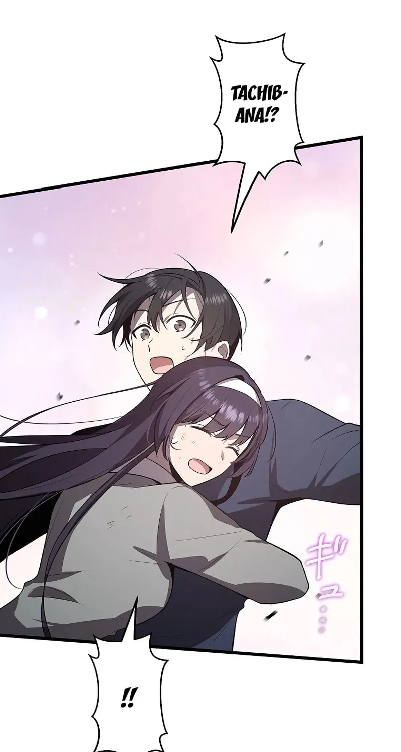 Ah, It’s Wonderful To Be Alive Chapter 23 page 71 - 