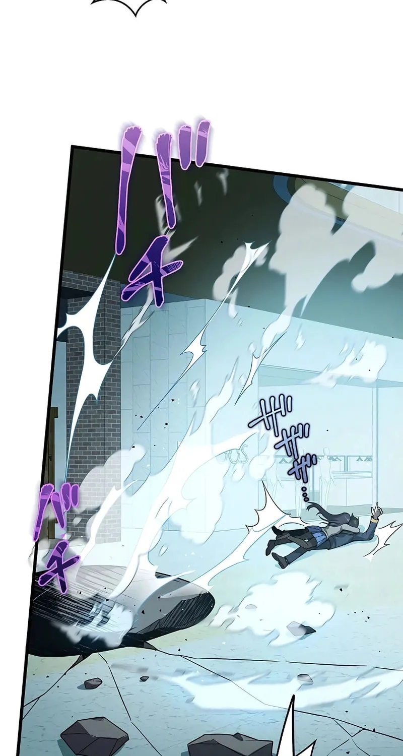 Ah, It’s Wonderful To Be Alive Chapter 23 page 72 - 