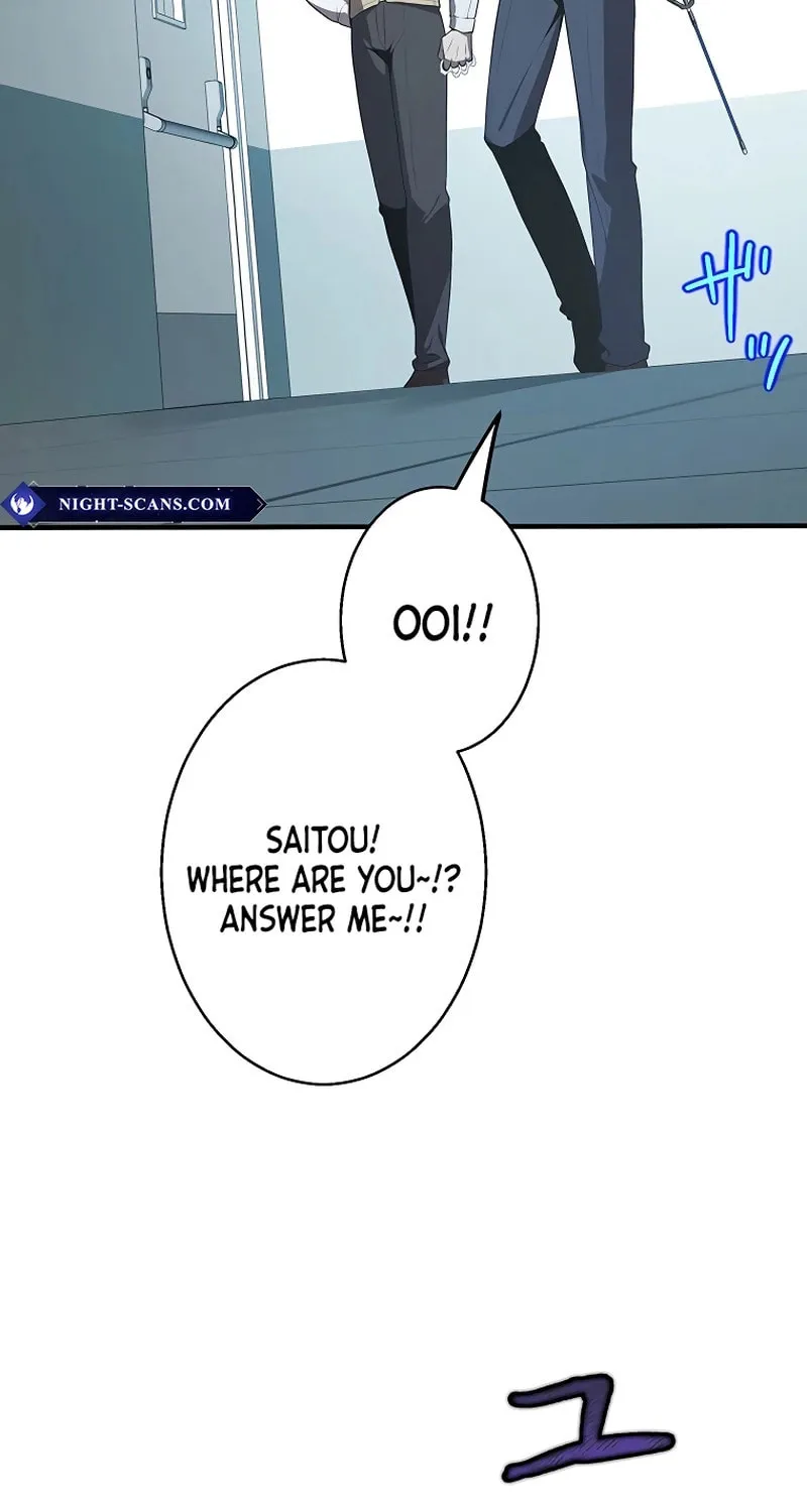 Ah, It’s Wonderful To Be Alive Chapter 25 page 44 - 