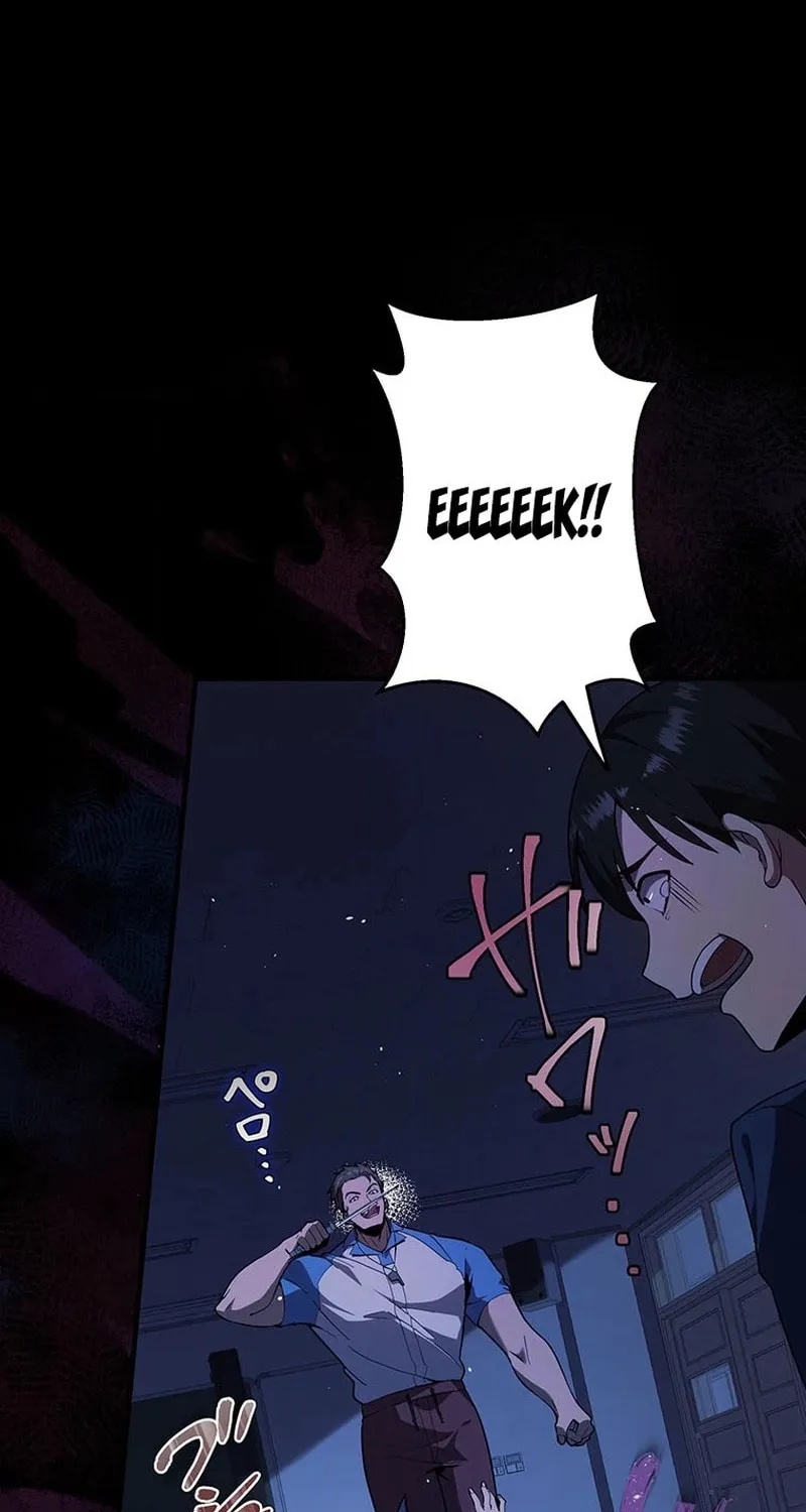 Ah, It’s Wonderful To Be Alive Chapter 26 page 27 - 