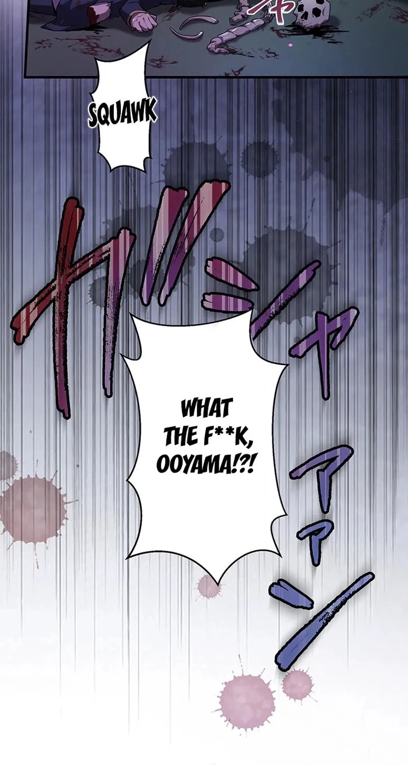 Ah, It’s Wonderful To Be Alive Chapter 26 page 5 - 