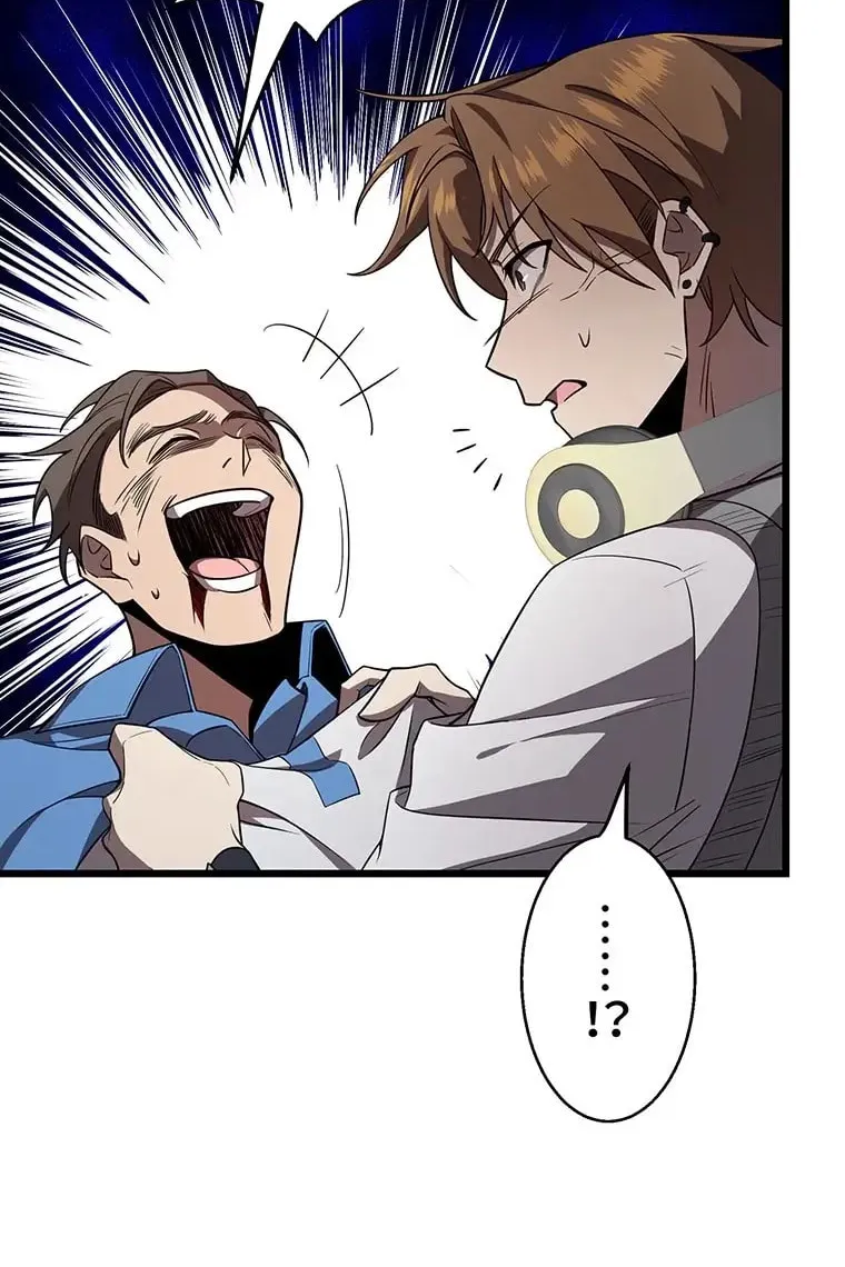 Ah, It’s Wonderful To Be Alive Chapter 28 page 17 - 