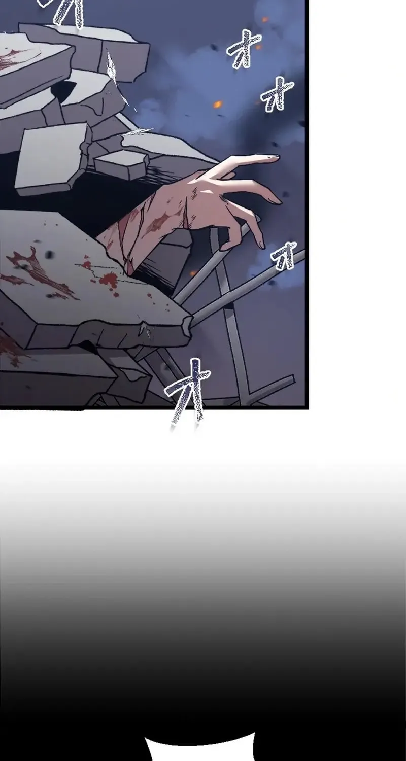 Ah, It’s Wonderful To Be Alive Chapter 3 page 54 - 