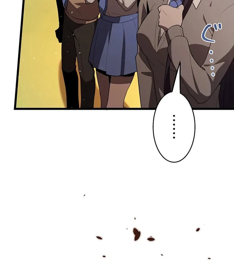 Ah, It’s Wonderful To Be Alive Chapter 30 page 40 - 