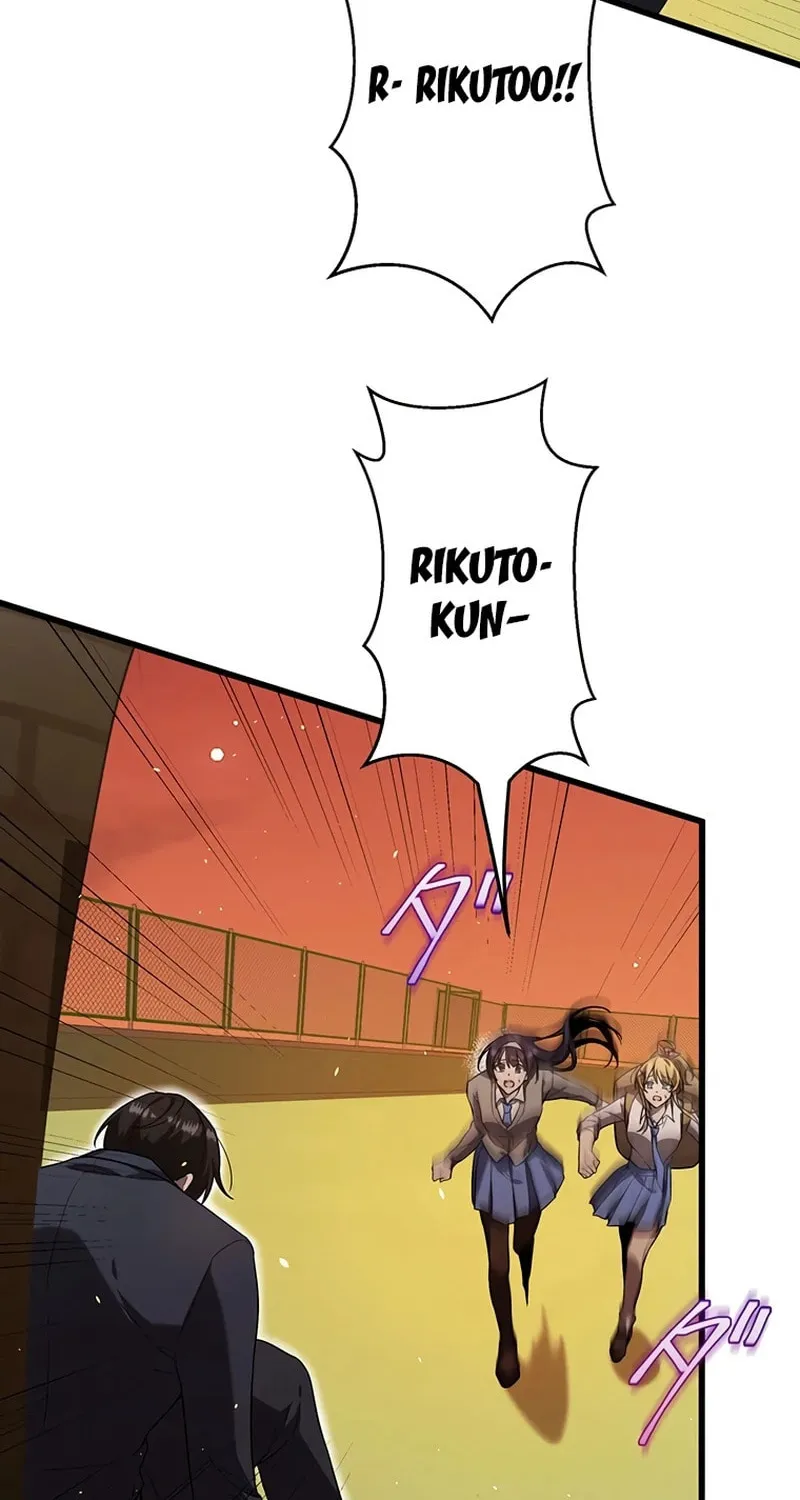 Ah, It’s Wonderful To Be Alive Chapter 30 page 87 - 