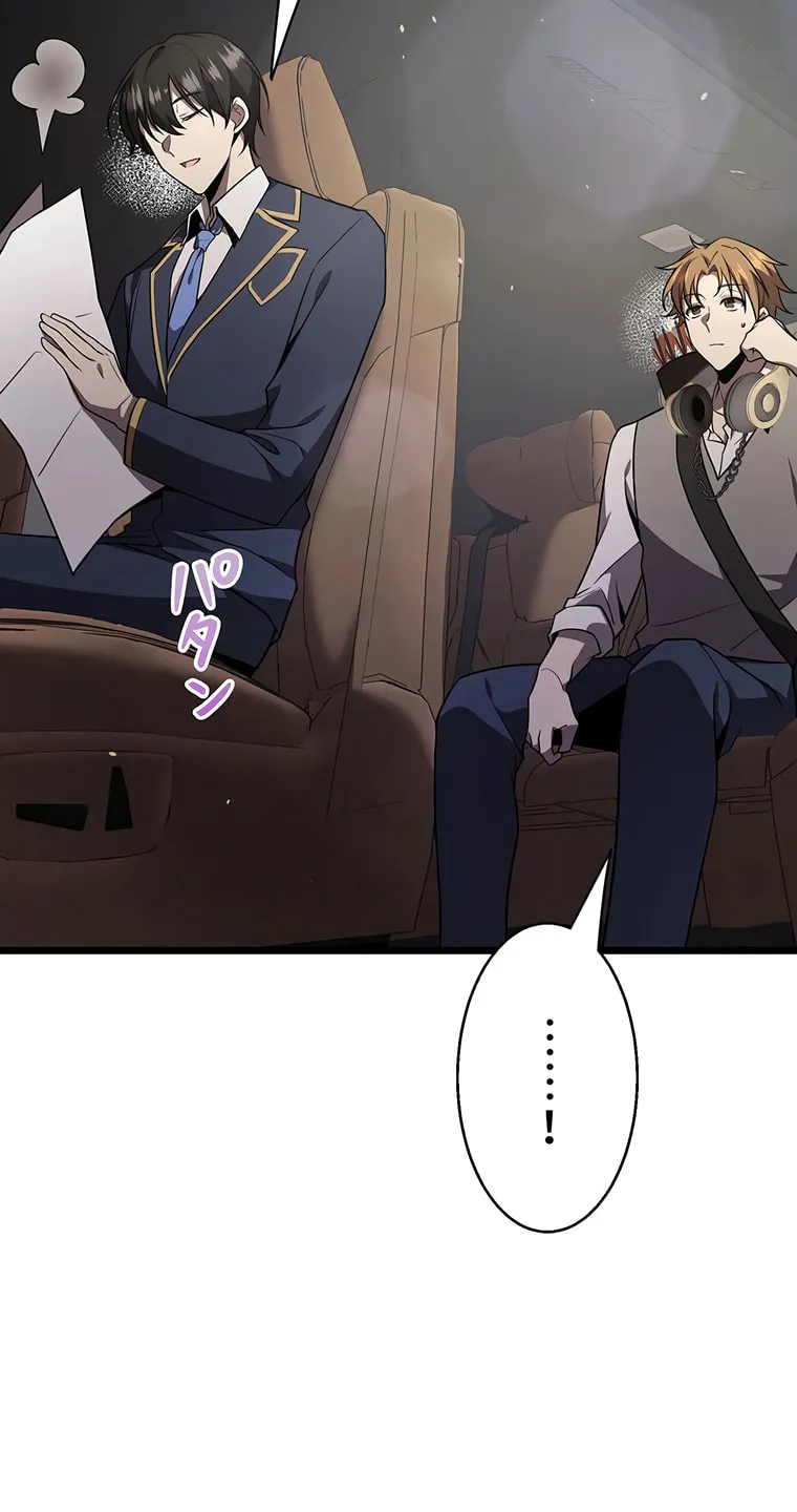 Ah, It’s Wonderful To Be Alive Chapter 33 page 23 - 