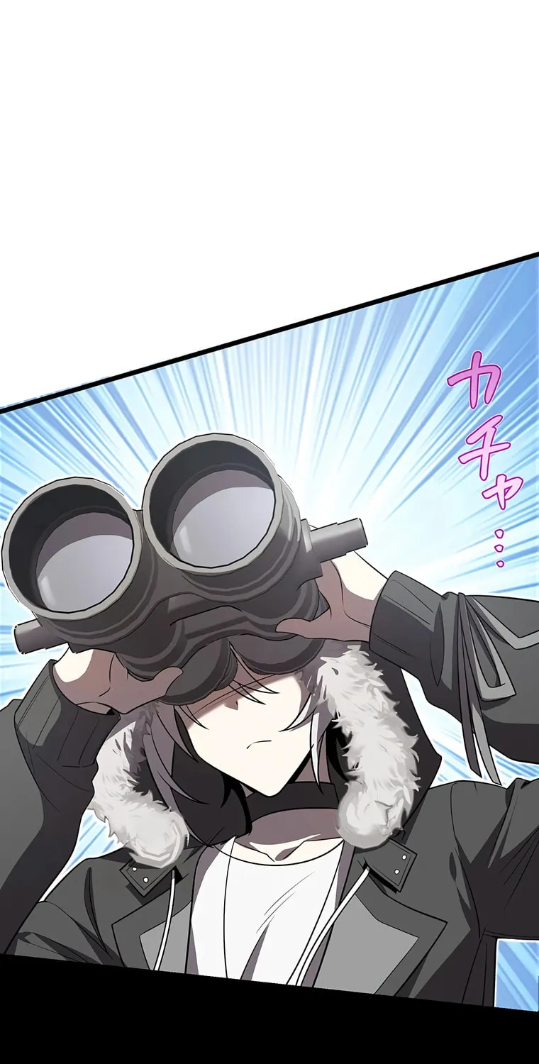 Ah, It’s Wonderful To Be Alive Chapter 33 page 76 - 