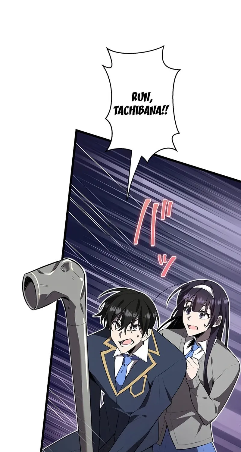 Ah, It’s Wonderful To Be Alive Chapter 34 page 69 - 
