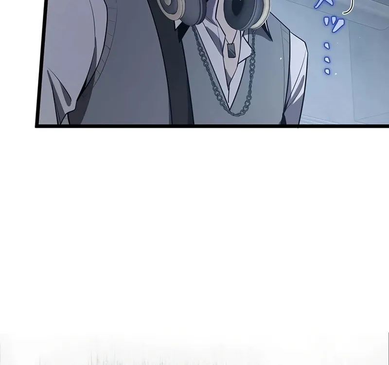Ah, It’s Wonderful To Be Alive Chapter 35 page 46 - 