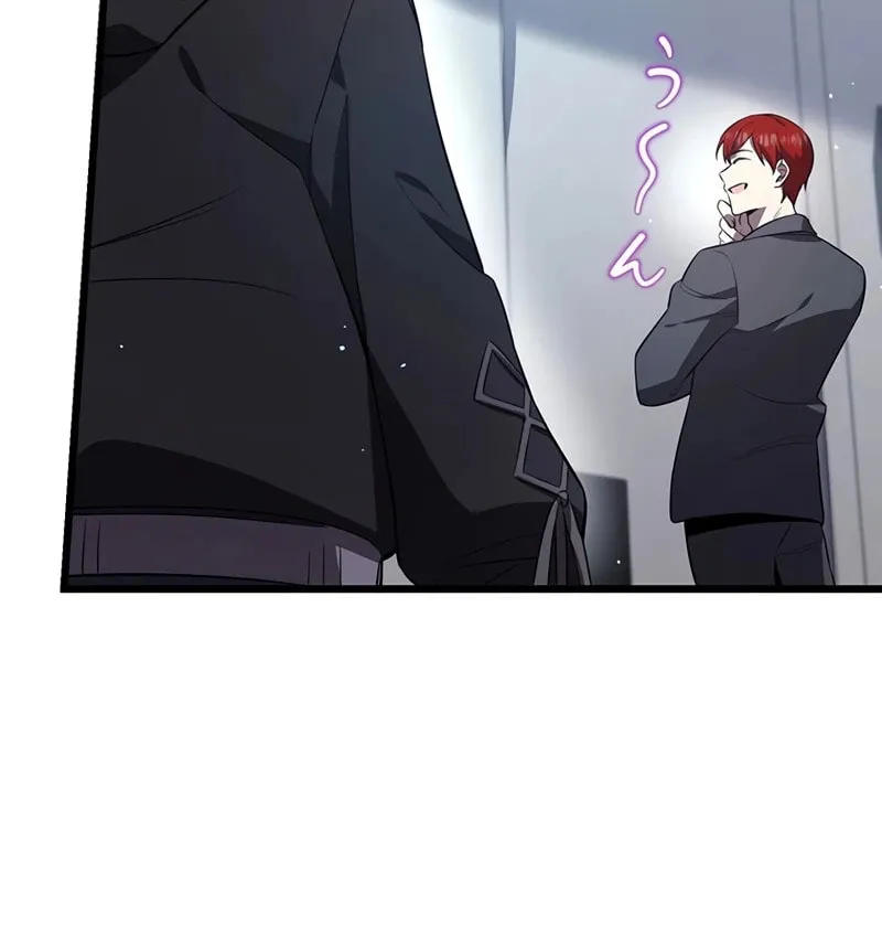 Ah, It’s Wonderful To Be Alive Chapter 36 page 84 - 