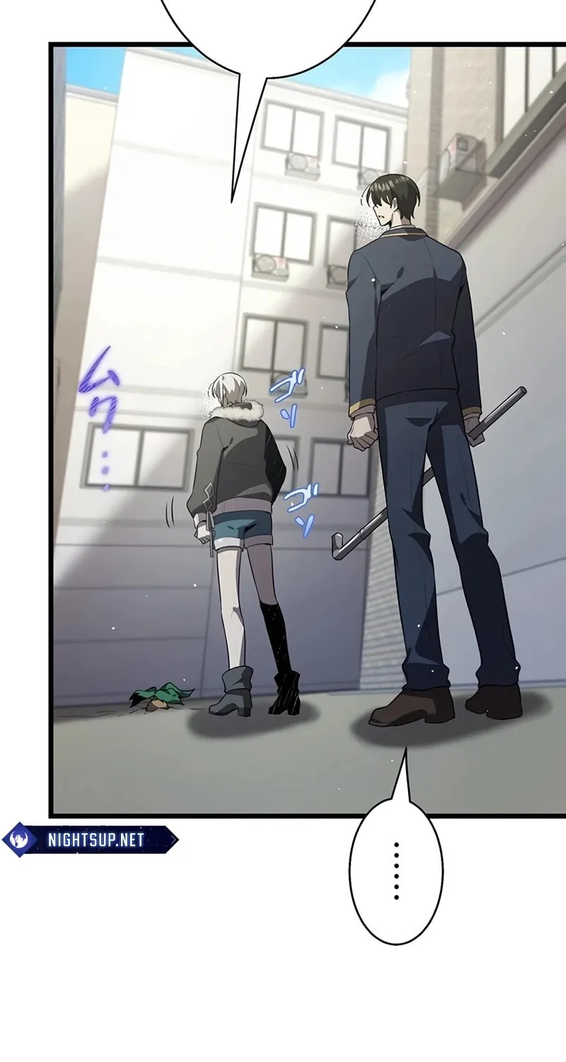Ah, It’s Wonderful To Be Alive Chapter 38 page 14 - 
