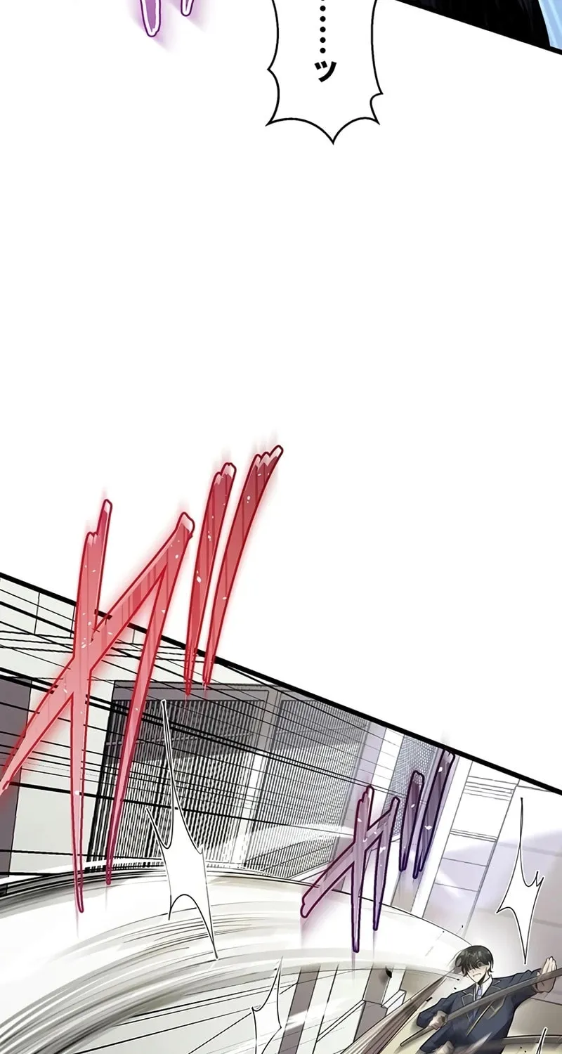 Ah, It’s Wonderful To Be Alive Chapter 38 page 36 - 