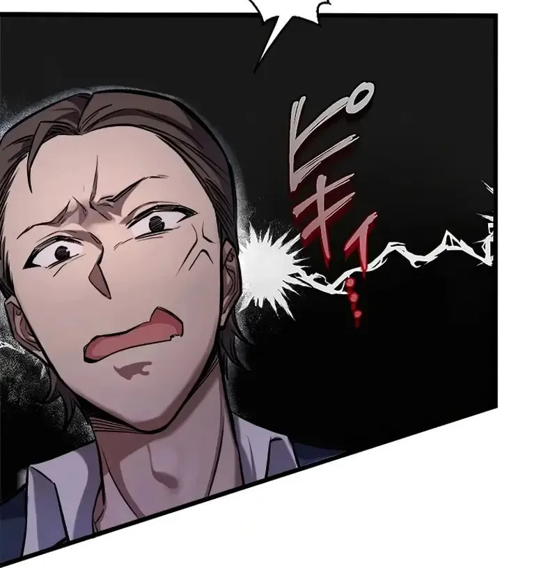 Ah, It’s Wonderful To Be Alive Chapter 4 page 17 - 
