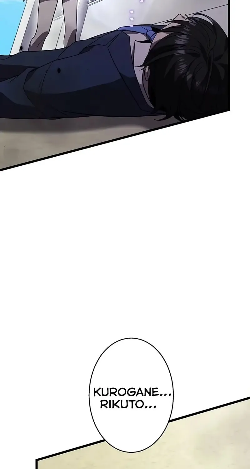 Ah, It’s Wonderful To Be Alive Chapter 40 page 43 - 