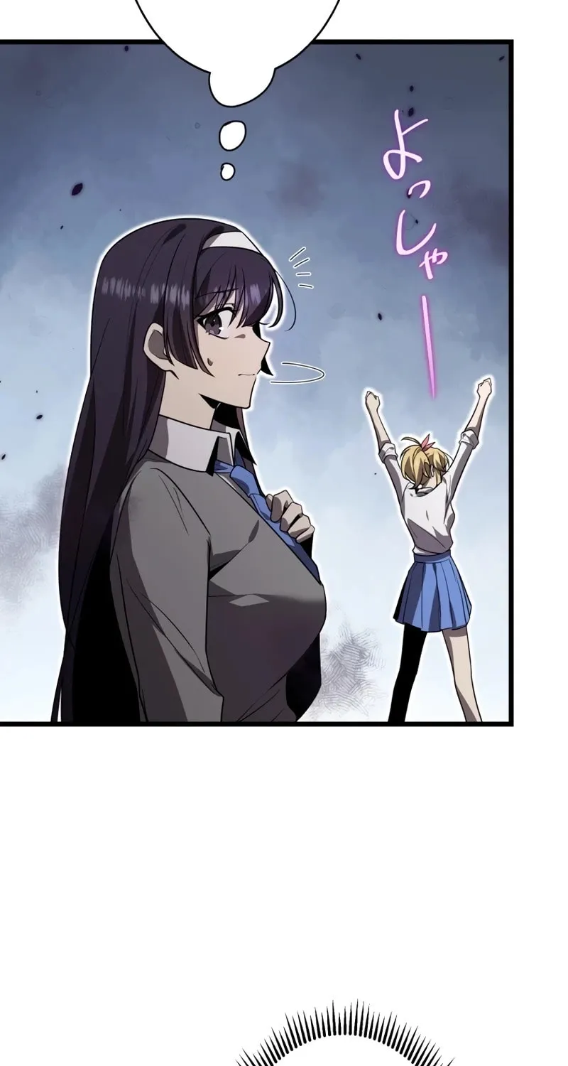 Ah, It’s Wonderful To Be Alive Chapter 41 page 81 - 