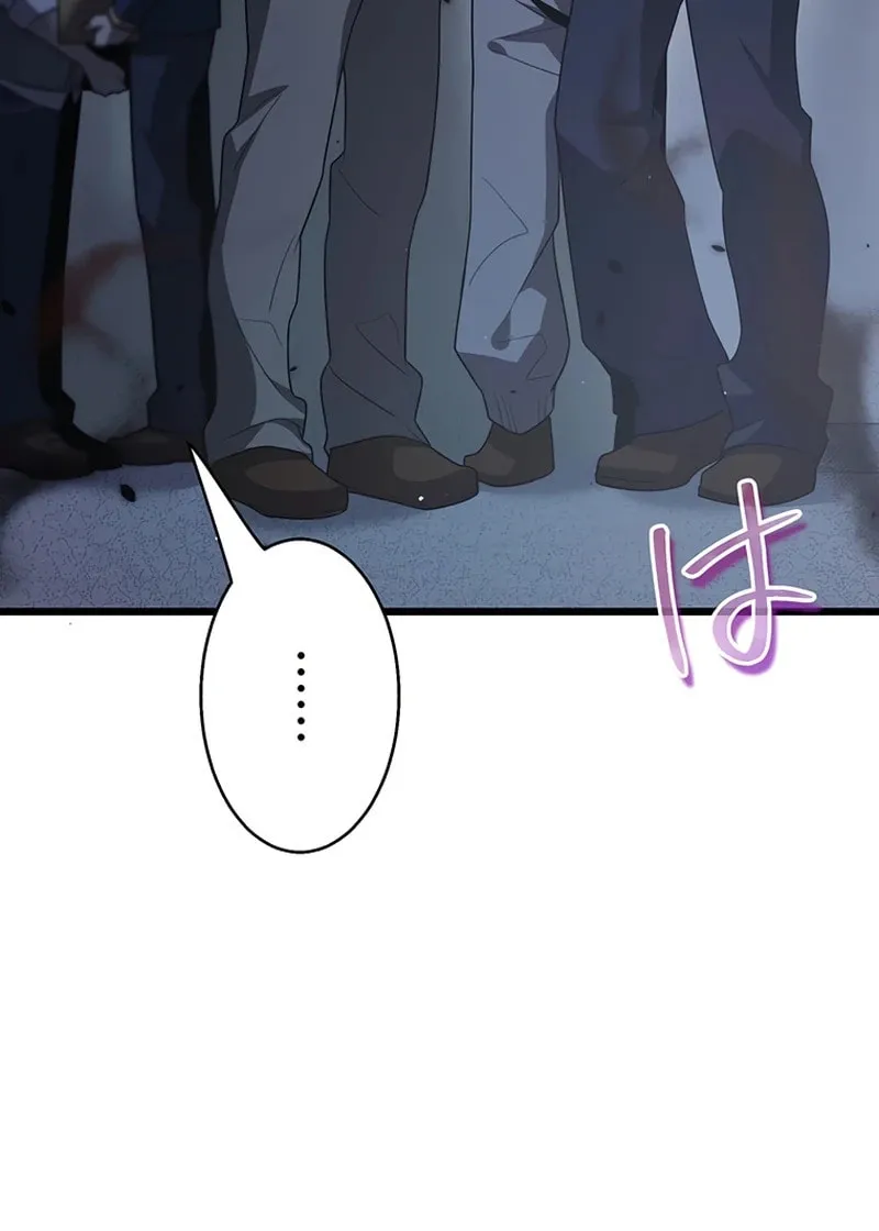 Ah, It’s Wonderful To Be Alive Chapter 45 page 5 - 
