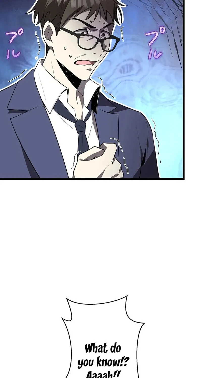 Ah, It’s Wonderful To Be Alive Chapter 45 page 51 - 