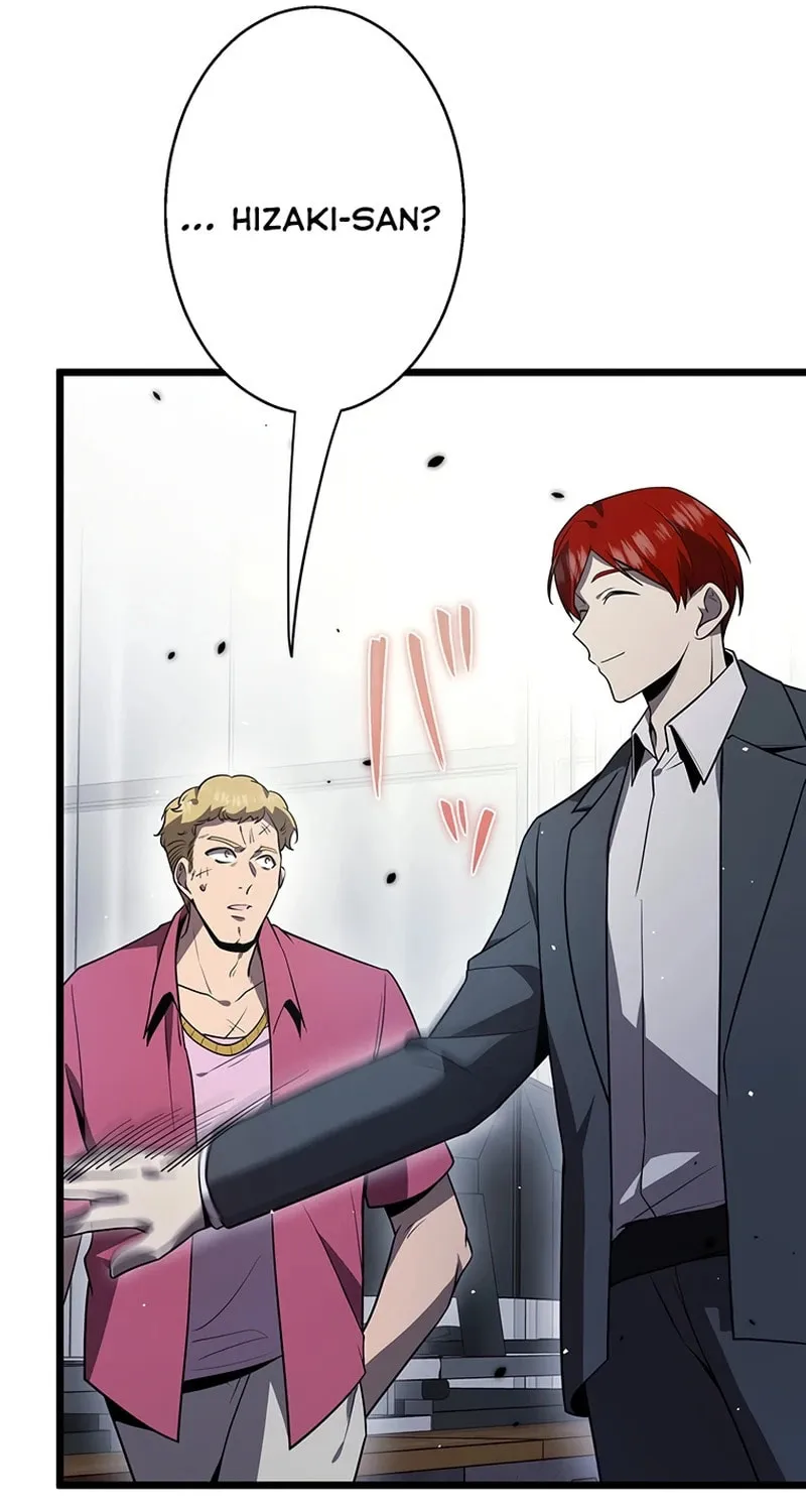Ah, It’s Wonderful To Be Alive Chapter 46 page 28 - 
