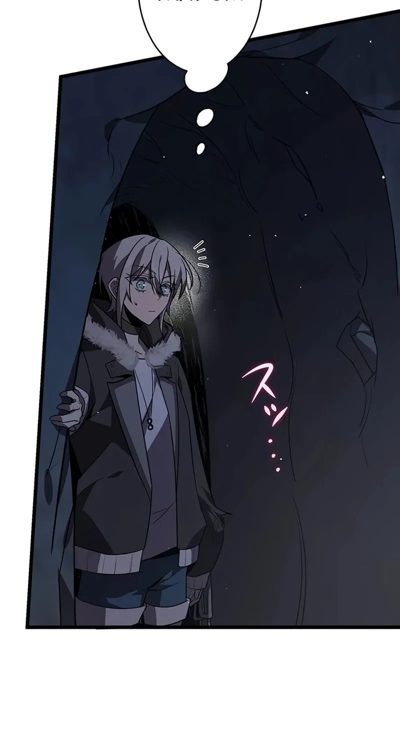 Ah, It’s Wonderful To Be Alive Chapter 47 page 56 - 