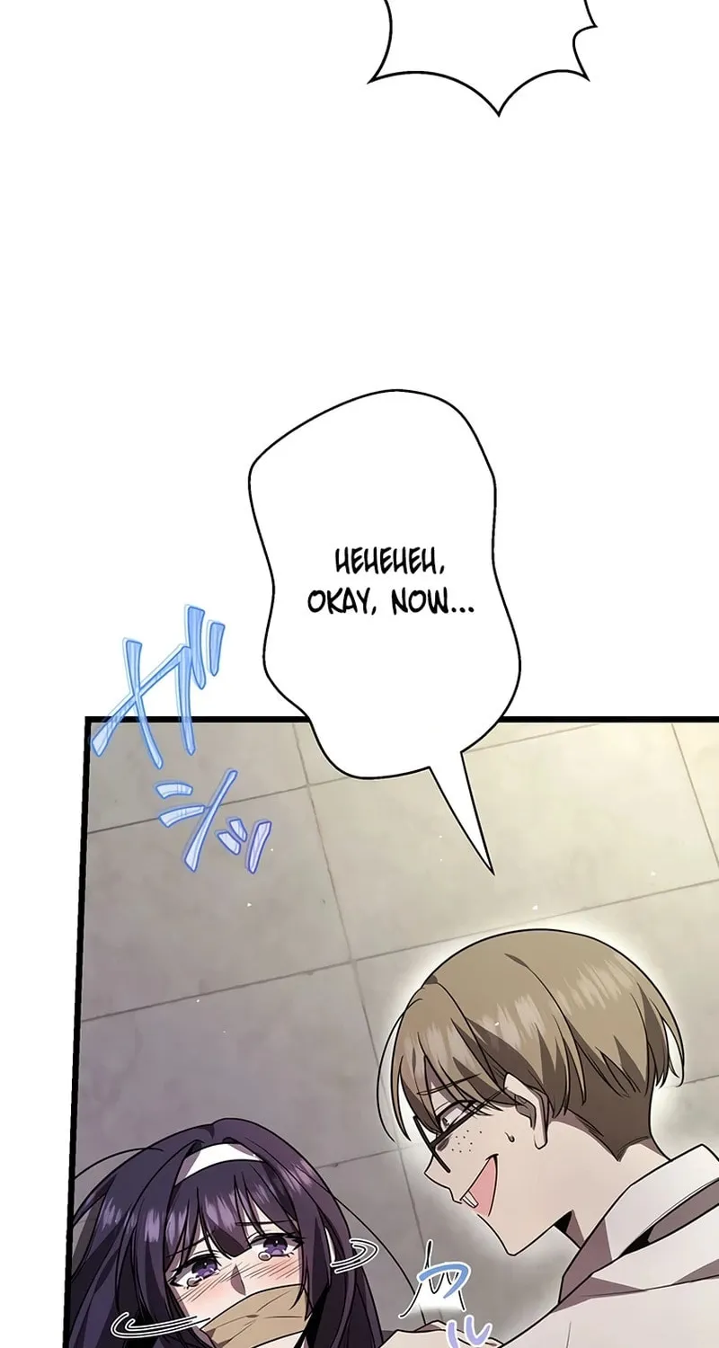 Ah, It’s Wonderful To Be Alive Chapter 49 page 4 - 