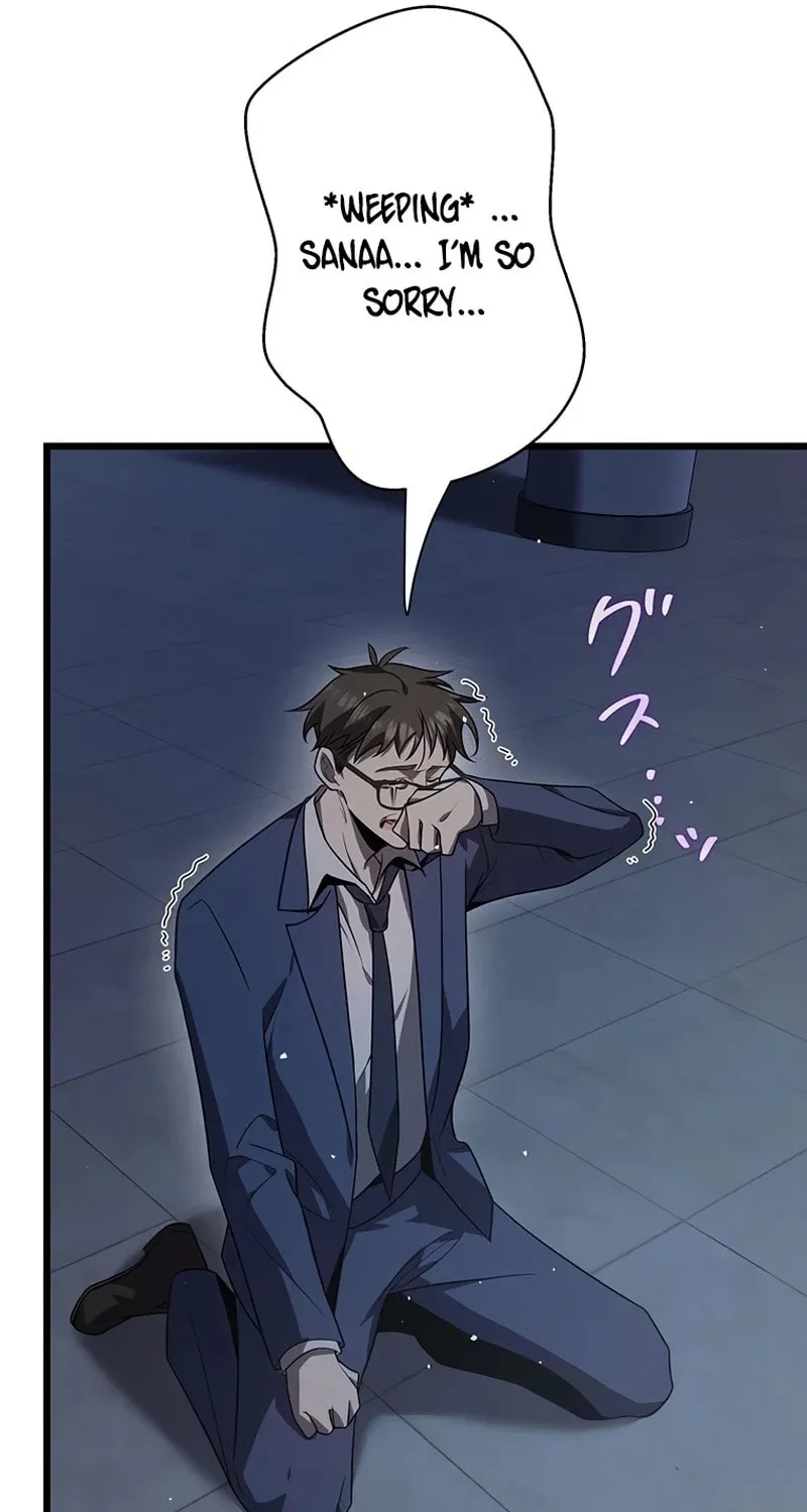 Ah, It’s Wonderful To Be Alive Chapter 49 page 70 - 