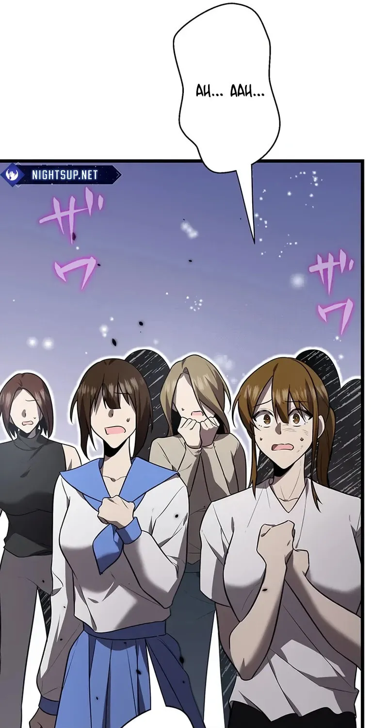 Ah, It’s Wonderful To Be Alive Chapter 50 page 87 - 