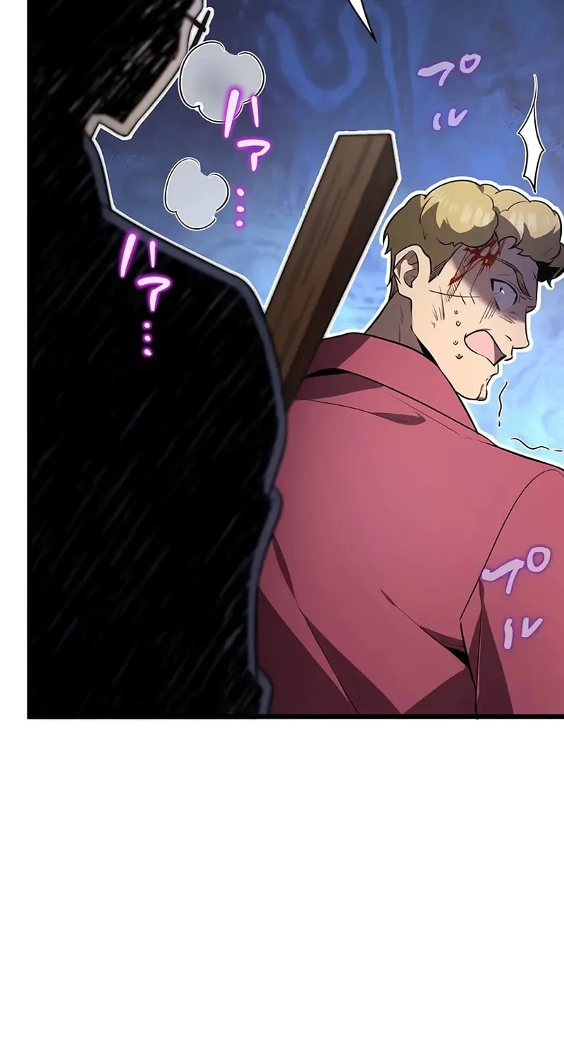Ah, It’s Wonderful To Be Alive Chapter 51 page 55 - 