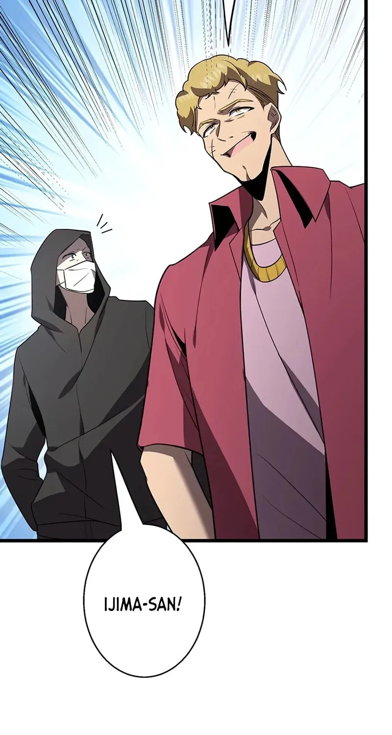Ah, It’s Wonderful To Be Alive Chapter 51 page 8 - 