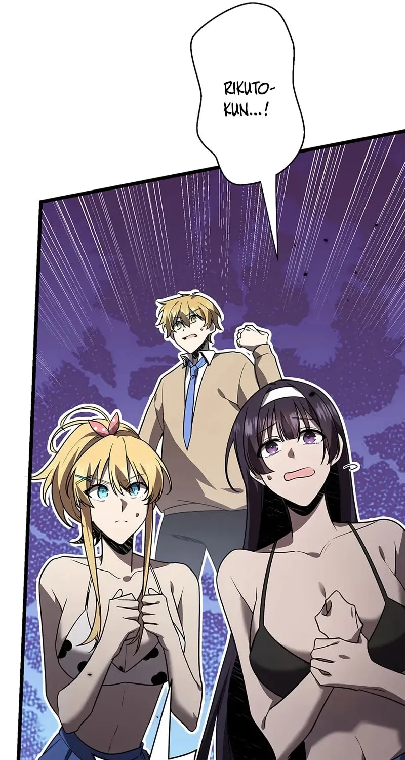 Ah, It’s Wonderful To Be Alive Chapter 52 page 51 - 
