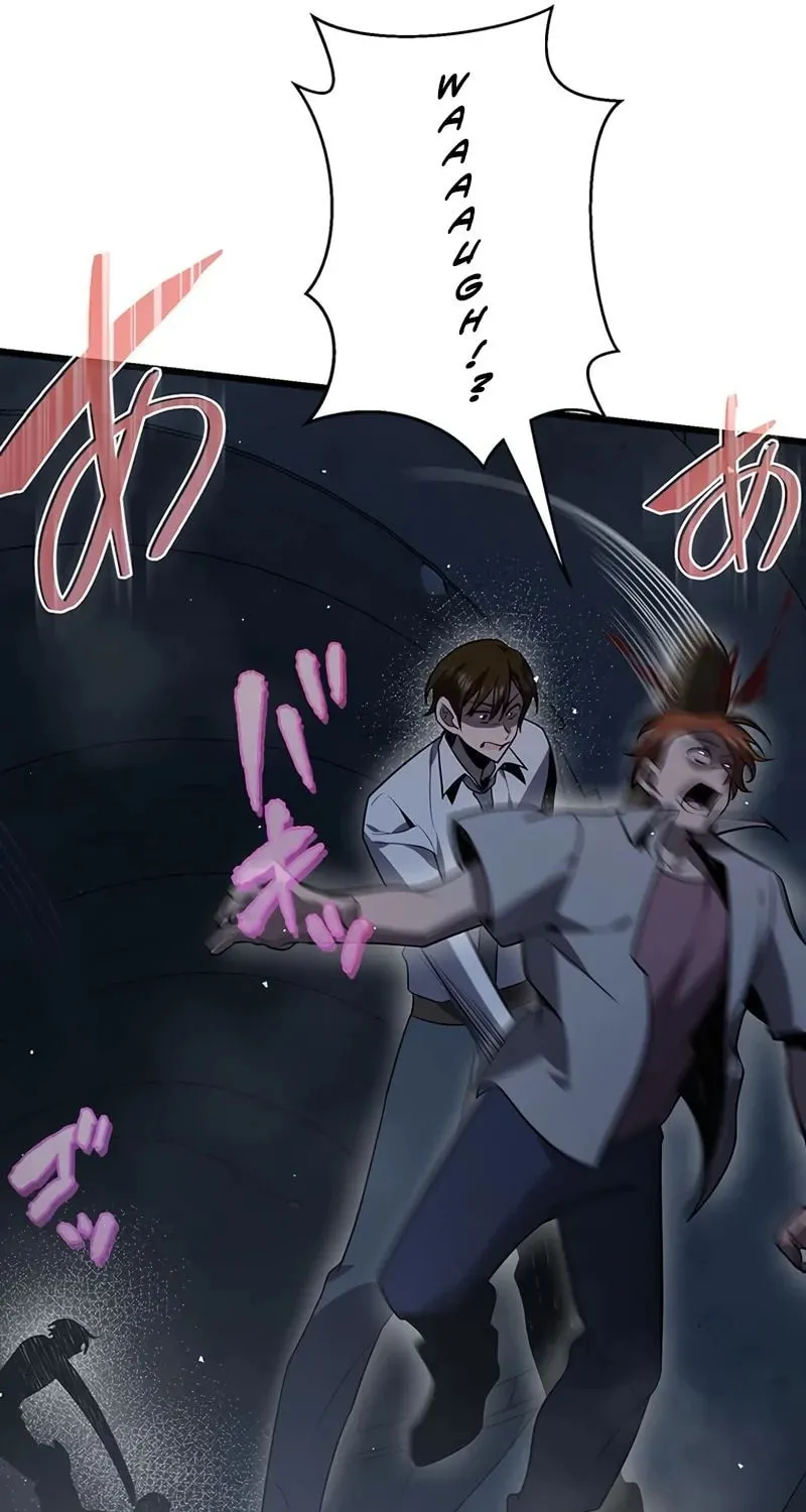Ah, It’s Wonderful To Be Alive Chapter 53 page 76 - 