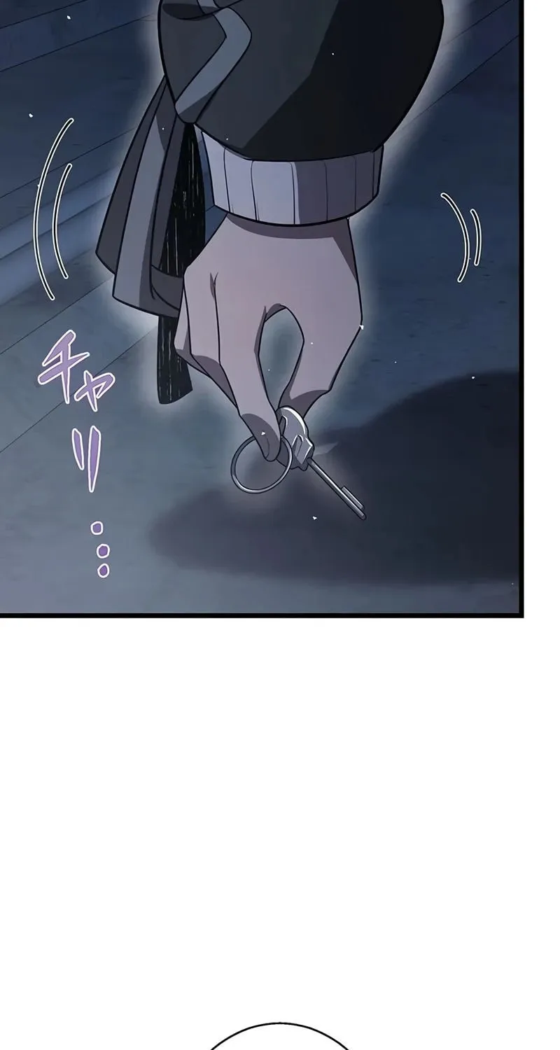Ah, It’s Wonderful To Be Alive Chapter 53 page 78 - 