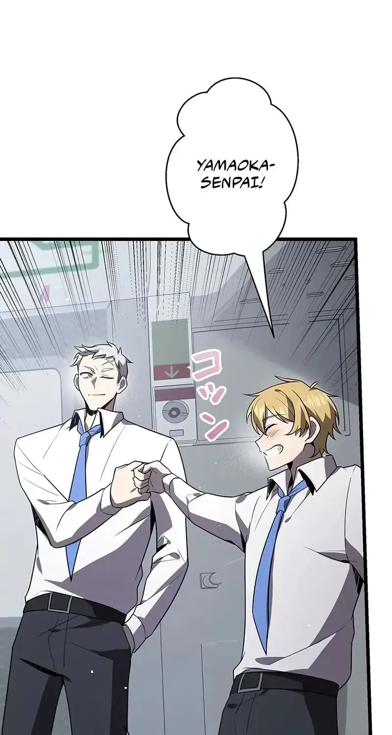 Ah, It’s Wonderful To Be Alive Chapter 55 page 49 - 