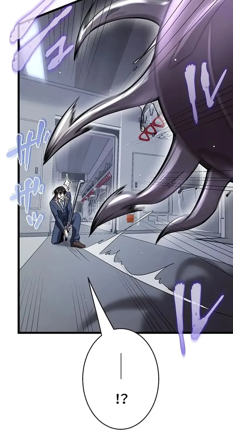 Ah, It’s Wonderful To Be Alive Chapter 55 page 85 - 