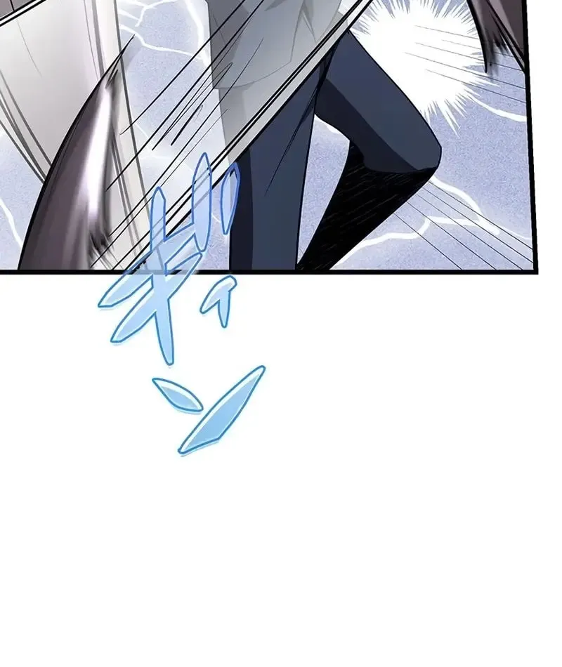 Ah, It’s Wonderful To Be Alive Chapter 55 page 87 - 