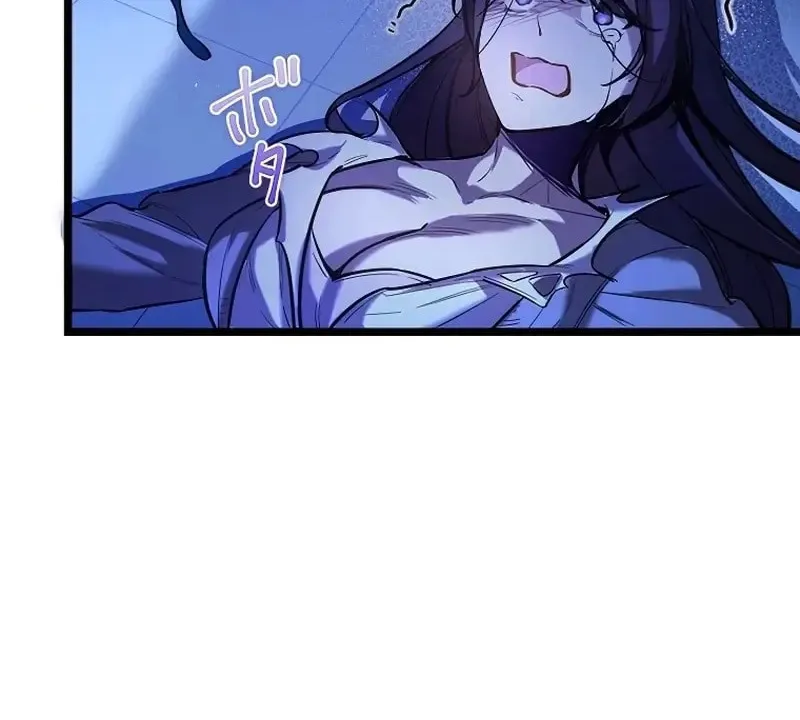 Ah, It’s Wonderful To Be Alive Chapter 6 page 73 - 