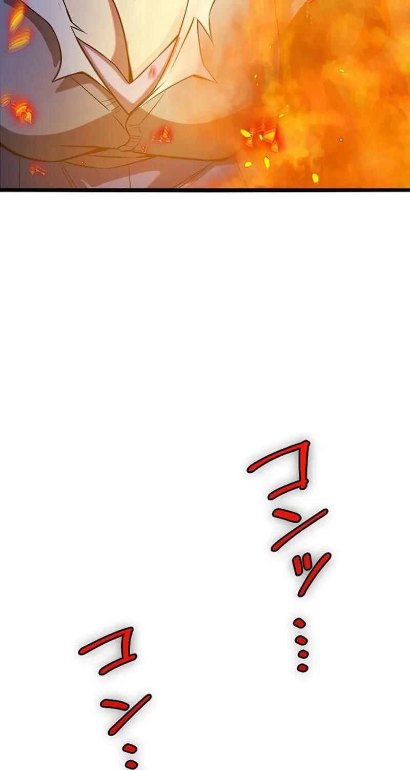 Ah, It’s Wonderful To Be Alive Chapter 8 page 25 - 