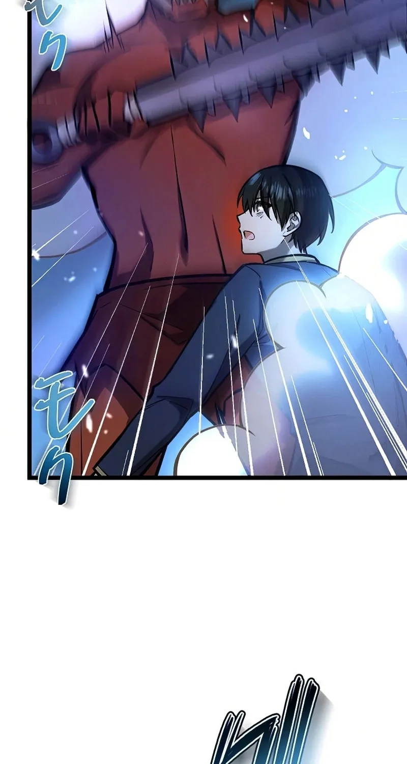 Ah, It’s Wonderful To Be Alive Chapter 8 page 41 - 
