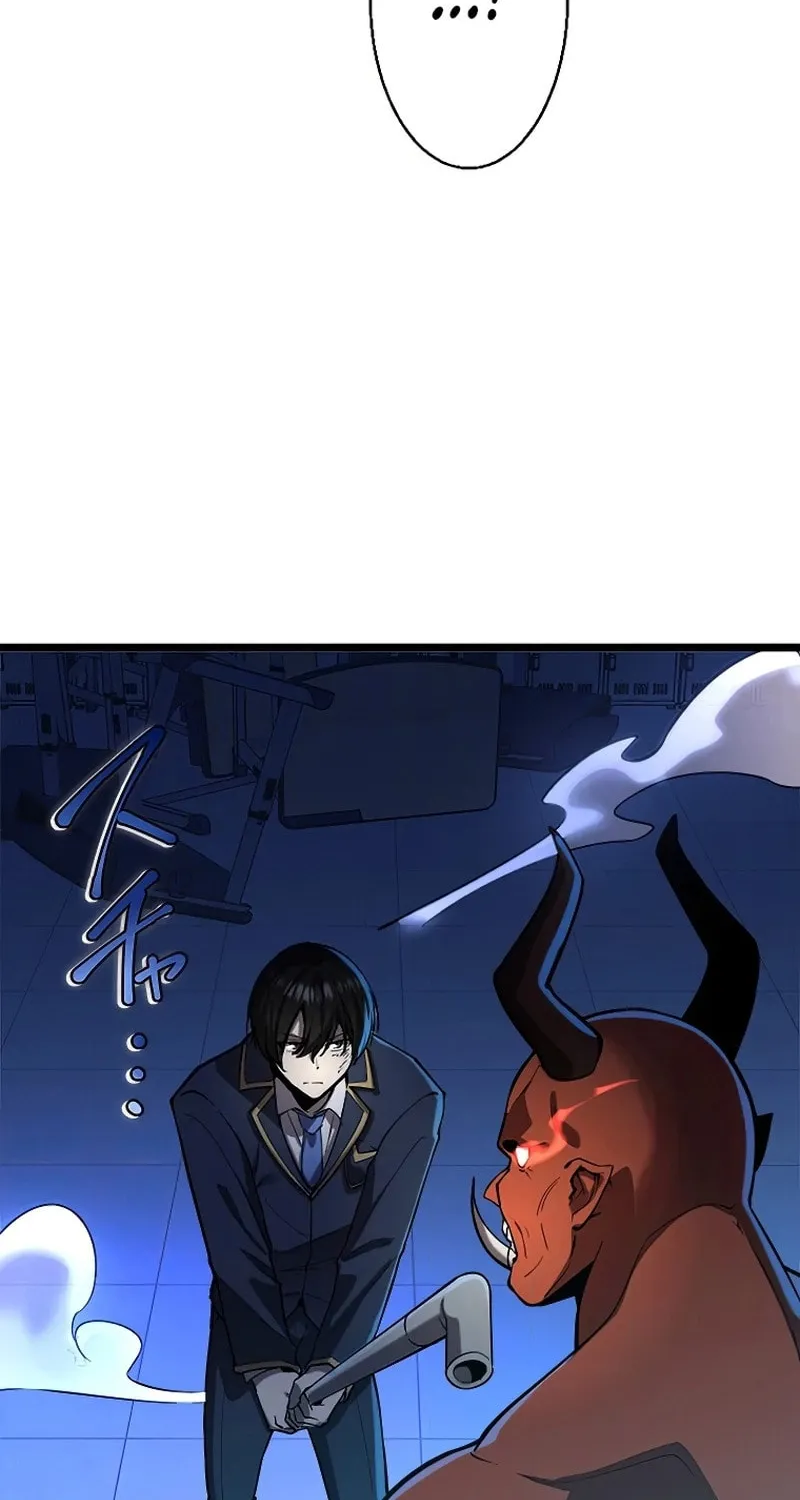 Ah, It’s Wonderful To Be Alive Chapter 8 page 65 - 